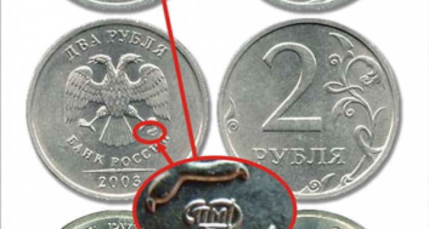 Рубль можно обменять на 5 тыс.