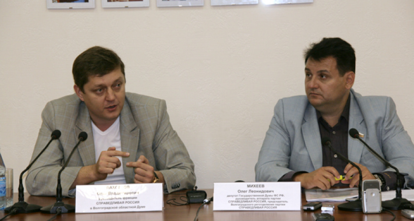 Олег Михеев: «Отставка Сергея Миронова придаст «Справедливой России новые силы»