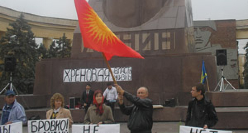 Жители области требуют отставки Бровко