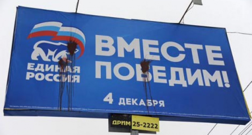 Чем ближе выборы, тем сильнее маразм едросов