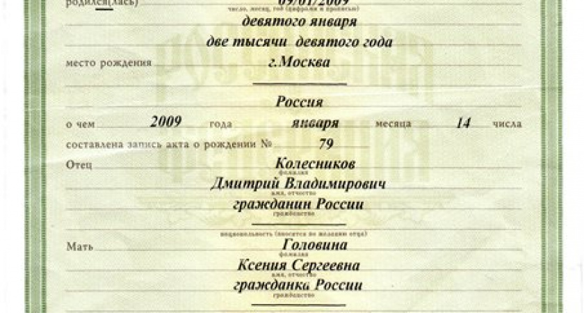 Поможем малышу вместе!