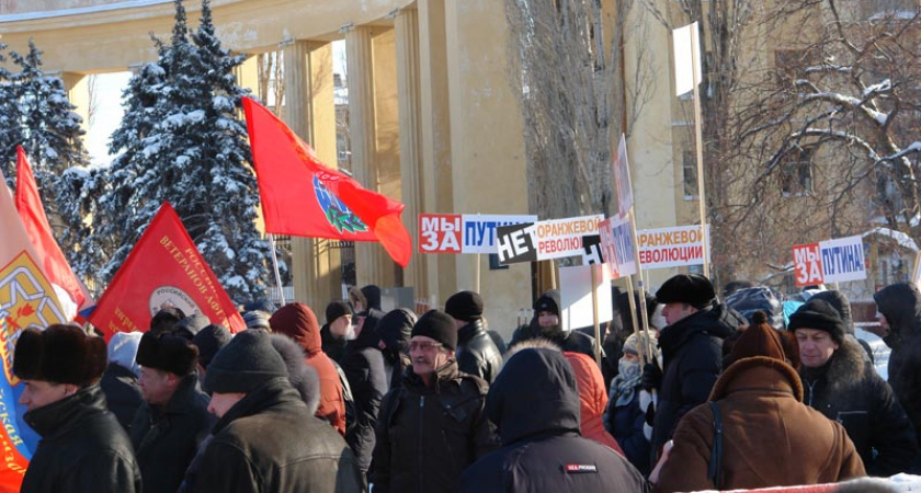 Замерзшие волгоградцы прогоняли Путина
