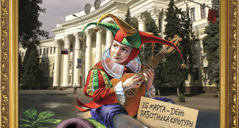 Обзор газеты «Областные вести» 23 марта 2012 года