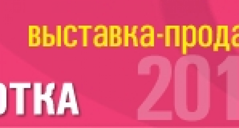 Производители мебели соберутся за «круглым столом»