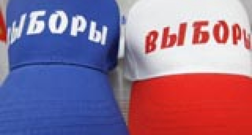 В Гордуме выбирают главу Волгограда. ОНЛАЙН