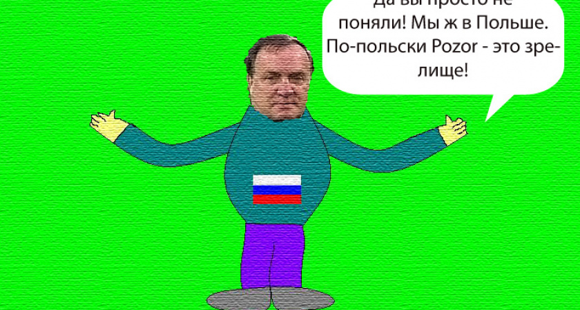 Россия все-таки обыграла Грецию