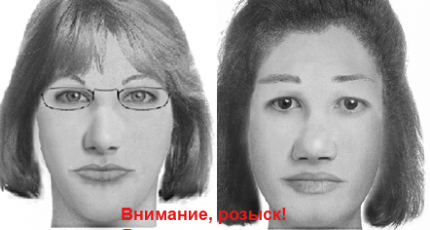В Волгограде разыскивают двух мошенниц
