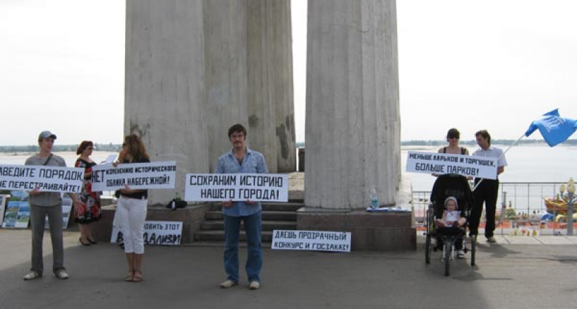 Волгоградцы беспокоятся за судьбу набережной