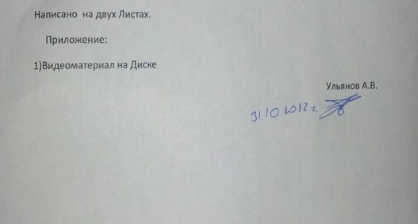 Жители Волгограда пожаловались в прокуратуру на власть города