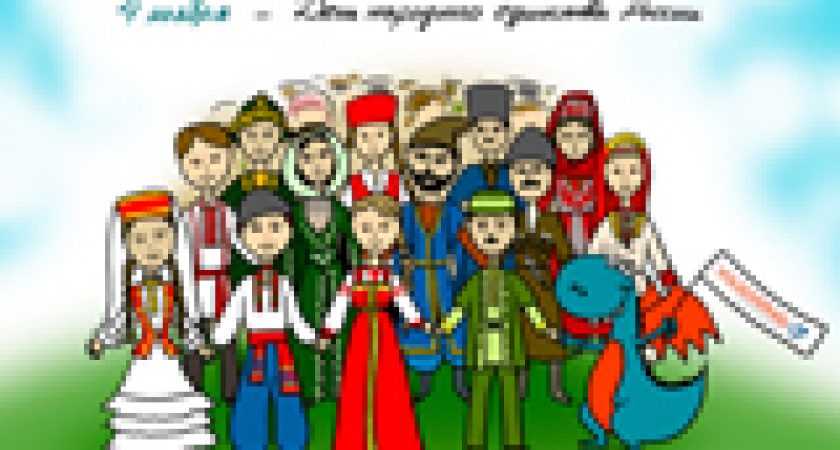 VOLGOGRADRU.COM дарит подарки