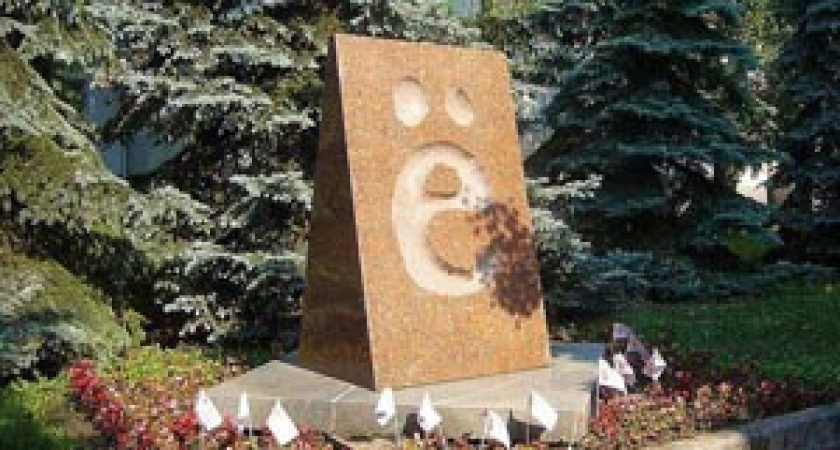 Букве «Ё» 229 лет!