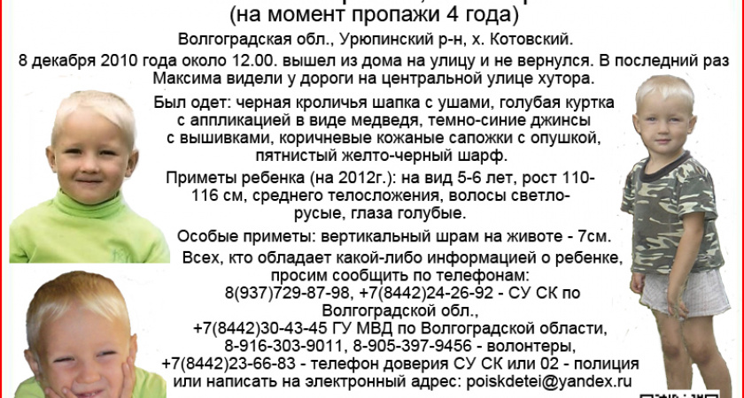 Сотня шариков для Максимки
