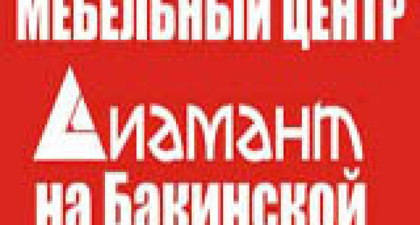 Спешите получить свой подарок!
