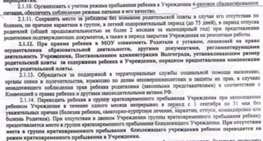 На словах – все хорошо. На деле?..