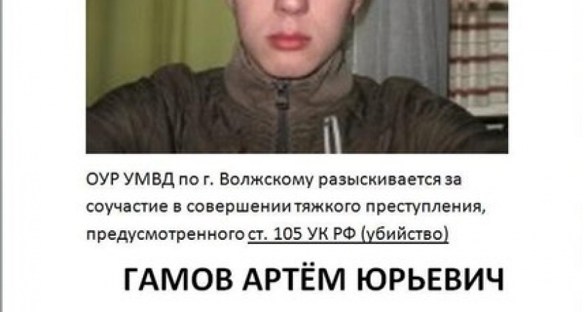 Волжане патрулируют улицы в поисках убийцы