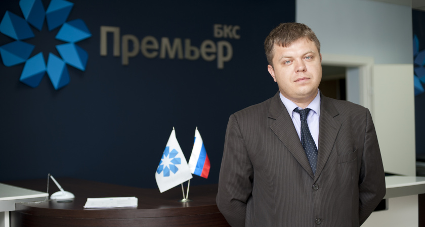 Инвестиционная панорама