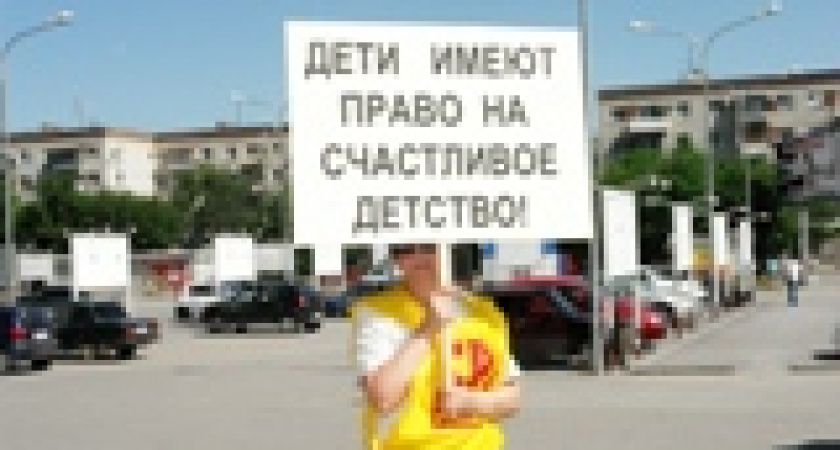 Дети должны быть всегда в безопасности