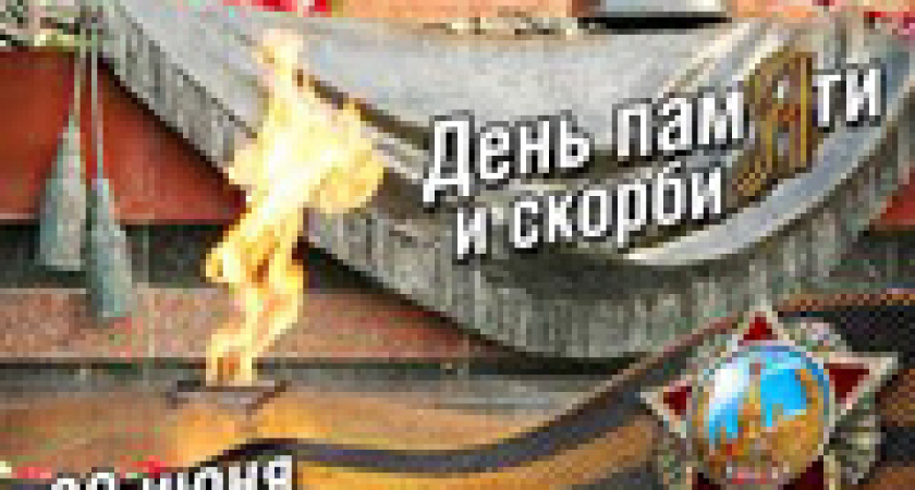 «… Двадцать второго июня ровно в четыре утра – Киев бомбили, нам объявили, что началася война»…