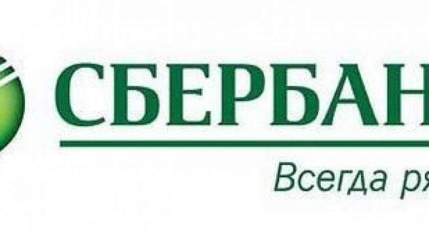 Сбербанк запустил новый кредитный продукт для корпоративных клиентов, работающих в сфере АПК