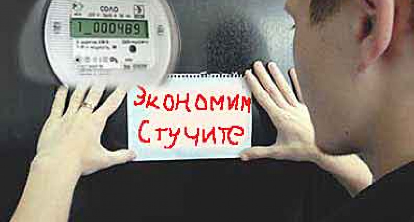 Прожигаем жизнь?