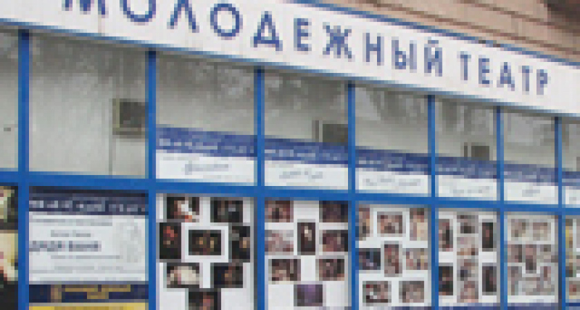 «Молодежка» примет участие в питерском фестивале
