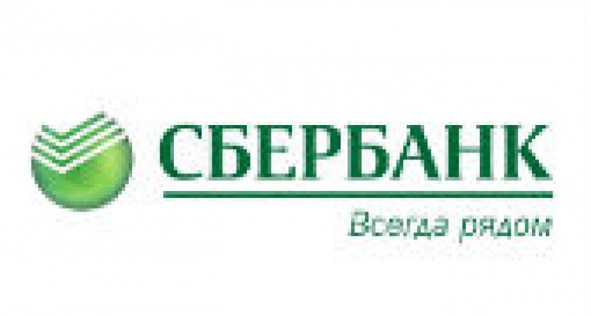 Стартовала программа Сбербанка по отмене неустоек для заемщиков малого бизнеса при условии погашения просроченной задолженности