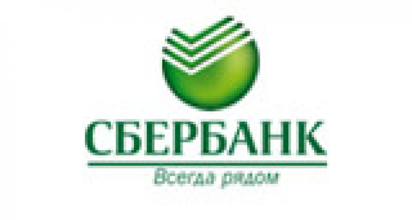 Объем сделок торгового финансирования в Волгоградском отделении Сбербанка превысил 946 млн. рублей 