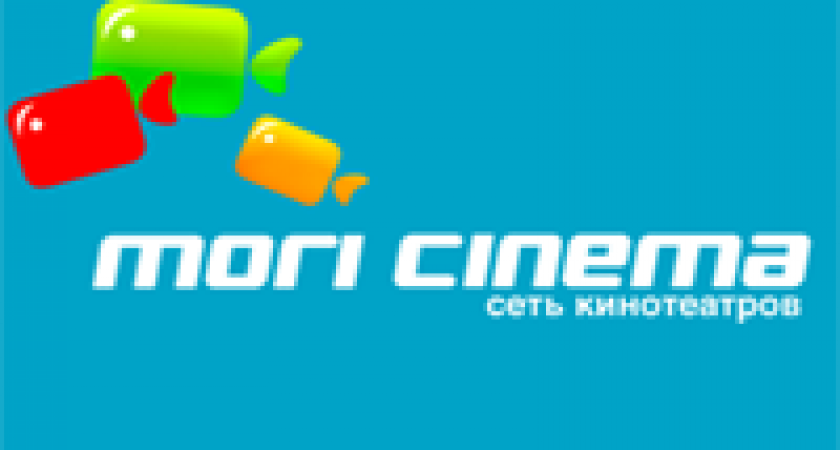 Признайся в любви в MORI CINEMA!