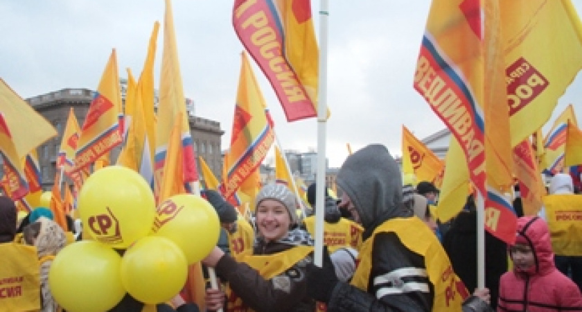 Митинг в поддержку присоединения Крыма