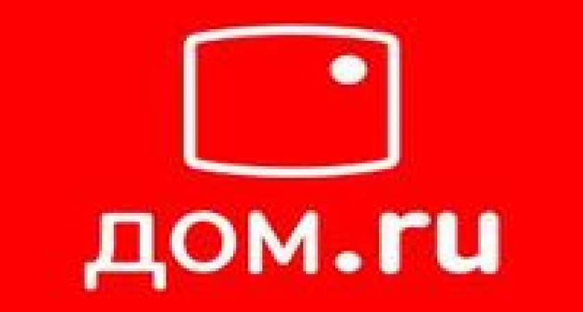 Абоненты «Дом.ru» активно используют соцсети в общении с оператором