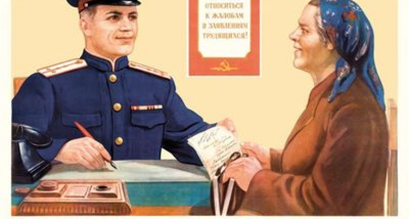 Наш календарь