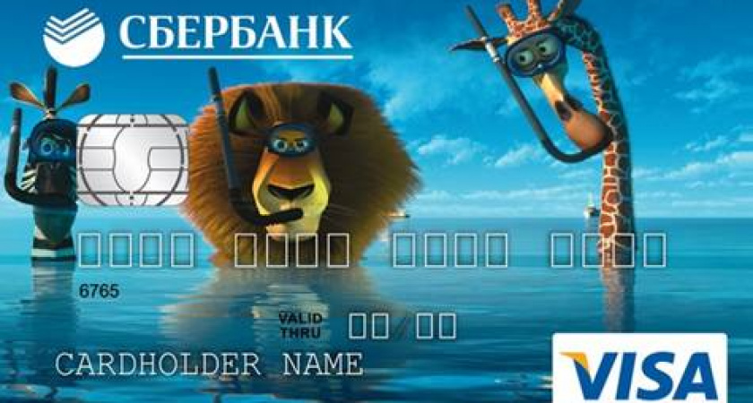 Платежные карты Сбербанка предоставляютеще больше возможностей для волгоградцев