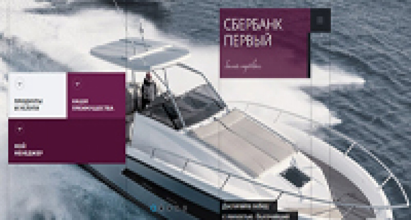 Запущен новый сайт премиальной сети «Сбербанк Первый»