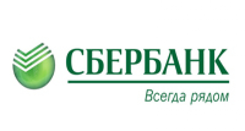 Тендерные гарантии Сбербанка помогают региональному малому бизнесу бороться за государственные и муниципальные заказы