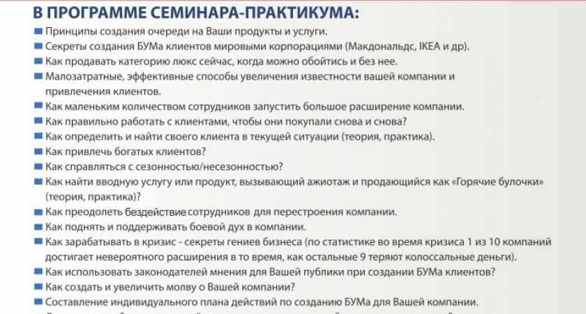 Только для владельцев и руководителей бизнеса