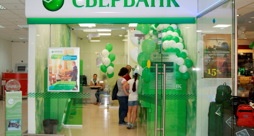 В Волгограде открылся новый мини-офис Сбербанка