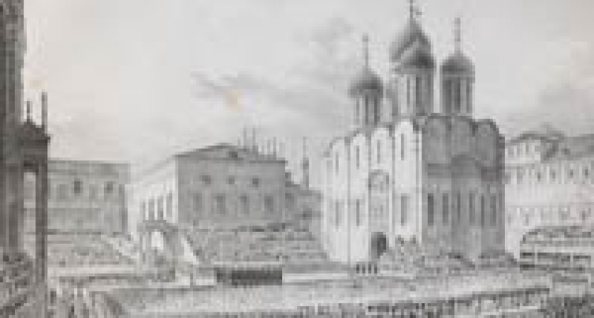 Этот день в истории