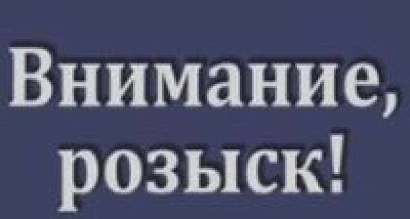 В Волгоградской области разыскиваются два насильника