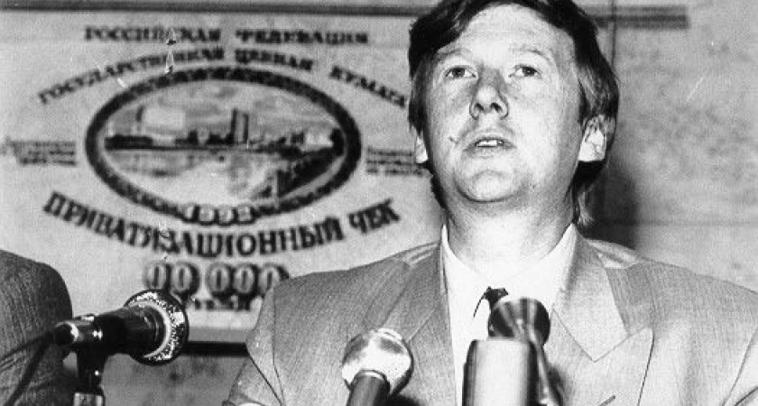 Этот день в истории