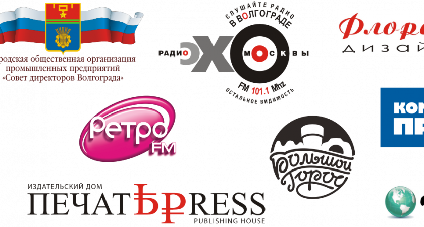 Поздравляем победителей заочного тура  конкурса «Лучший бухгалтер Волгоградской области-2014»!  