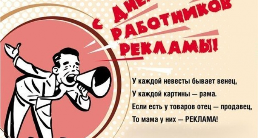 Быть рекламщиком…. или Целый мир в воображении