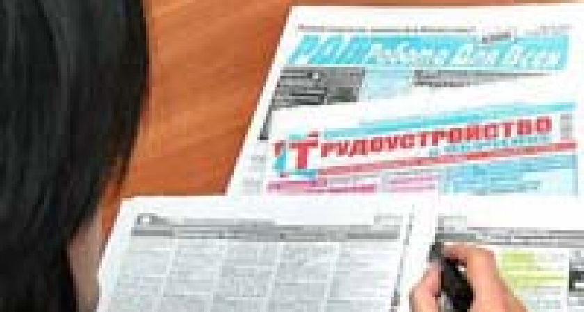 Трудоустройству волгоградских выпускников мешают высокие зарплатные ожидания