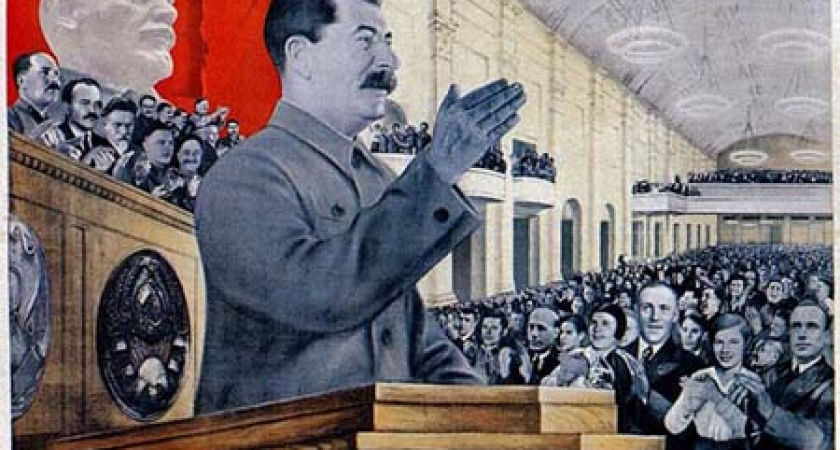 Этот день в истории