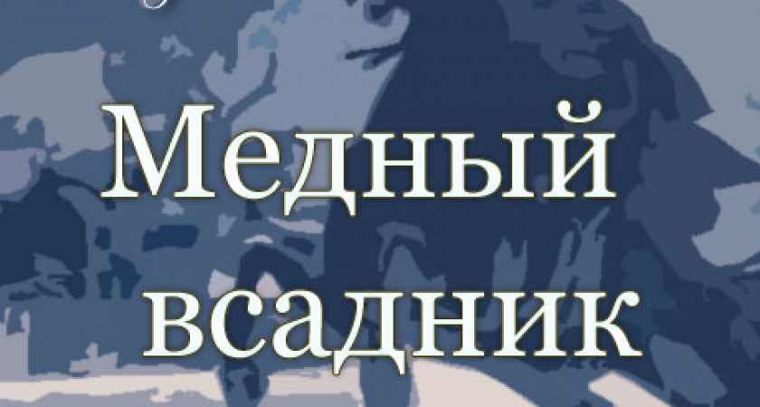 Этот день в истории
