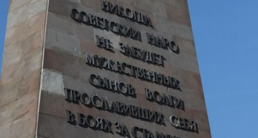 Нужны ли Волгограду памятники?