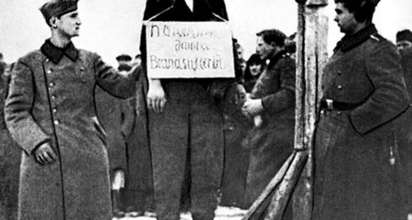 Этот день в Истории