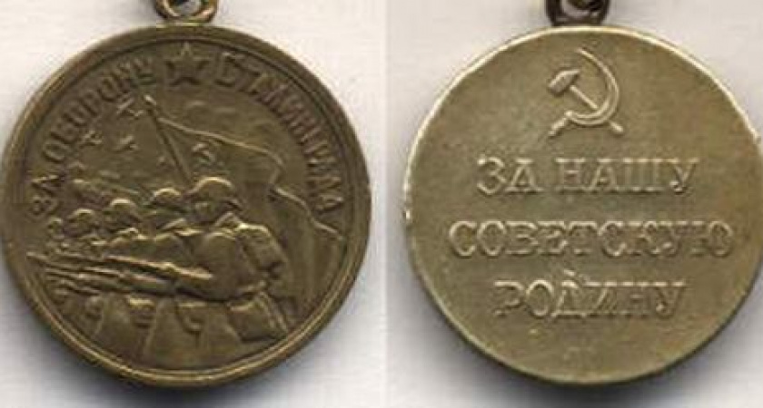 Этот день в Истории