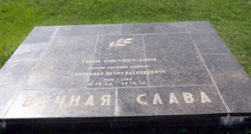 Этот день в волгоградской истории