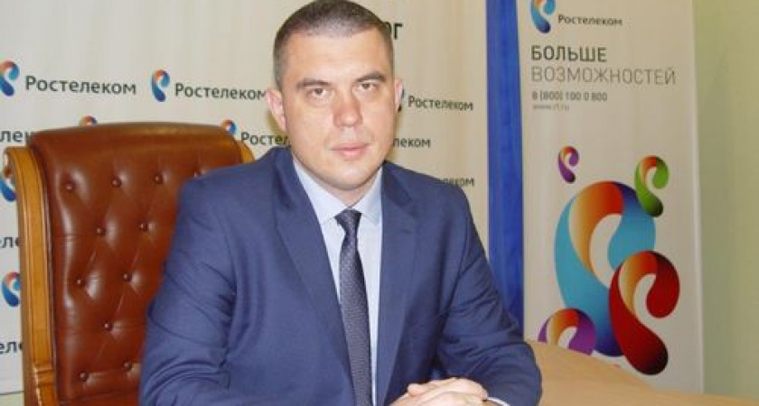 Дмитрий Моисеев назначен коммерческим директором Астраханского филиала ОАО «Ростелеком»