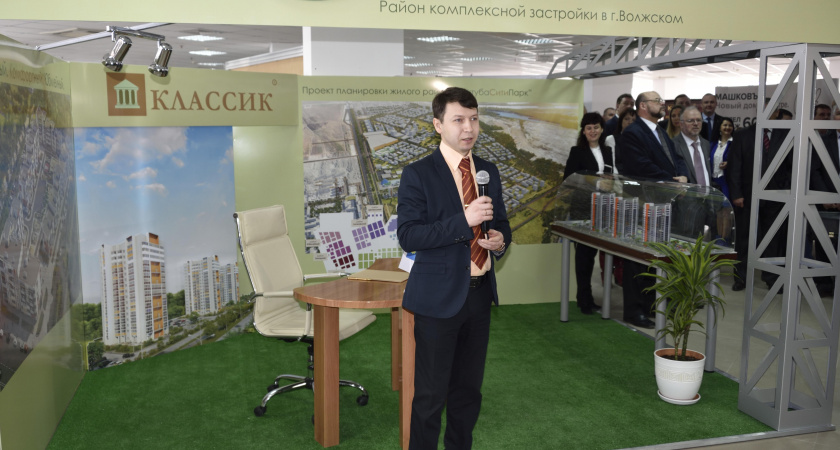 Компания «Классик» презентовала квартал малоэтажной застройки на выставке в Волгограде
